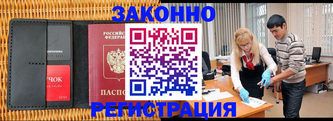 найти адрес прописки в Алейске